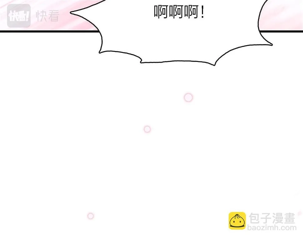 25. 星·吞天 第58页