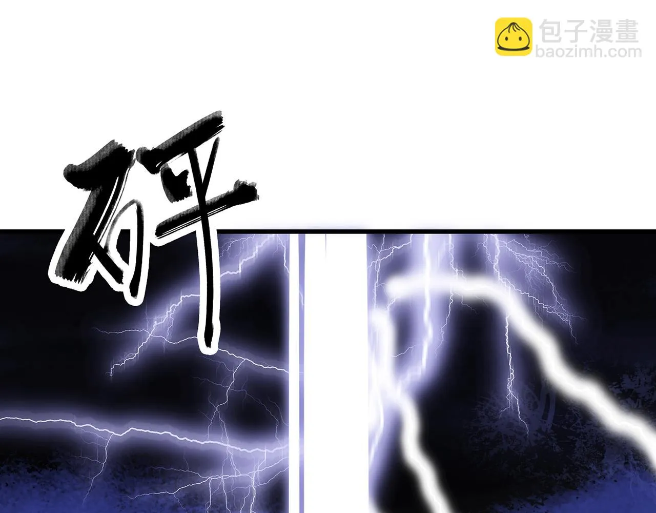 24. 星·你怎么吐血了？！ 第46页