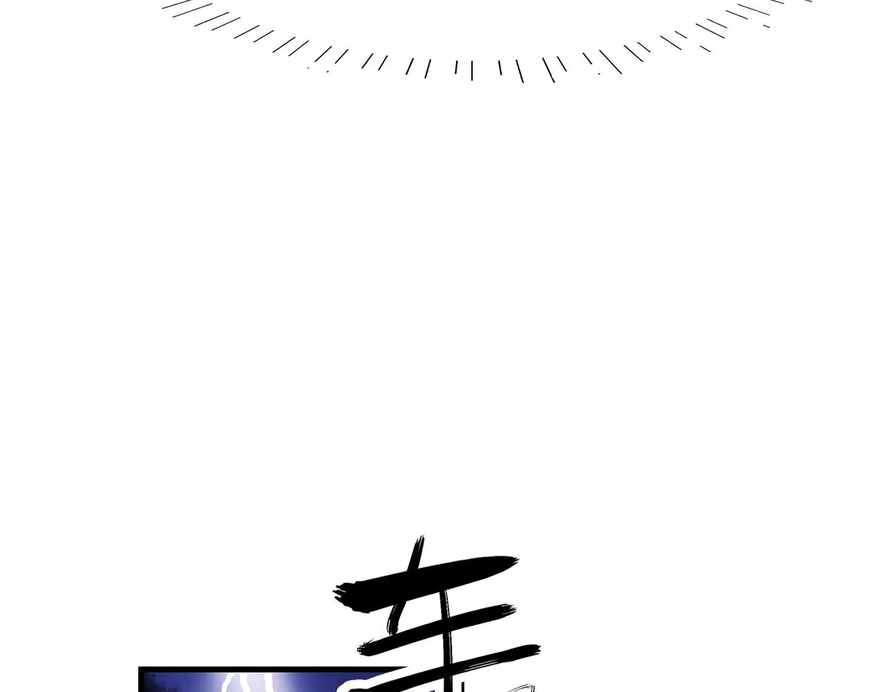 24. 星·你怎么吐血了？！ 第51页