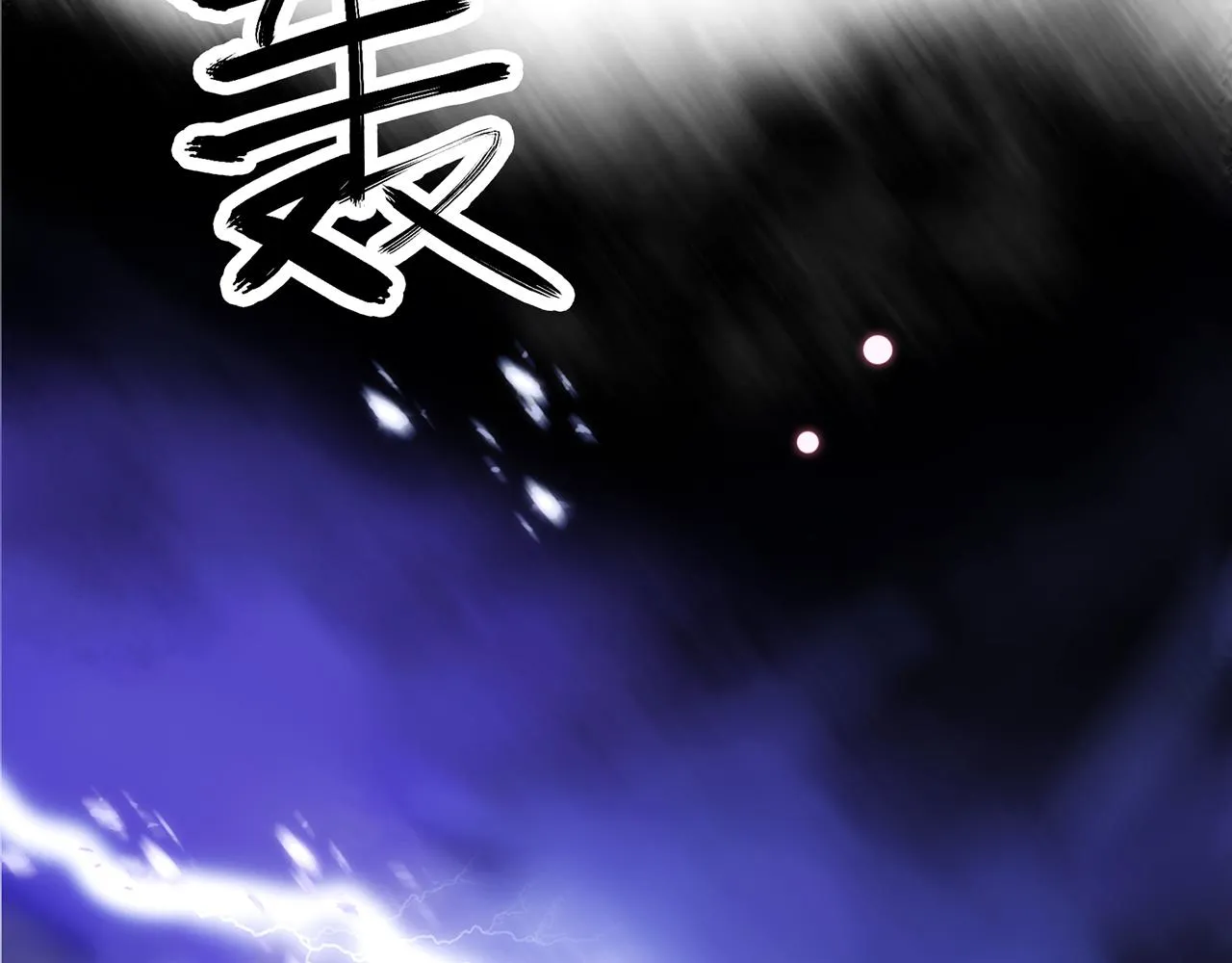24. 星·你怎么吐血了？！ 第58页