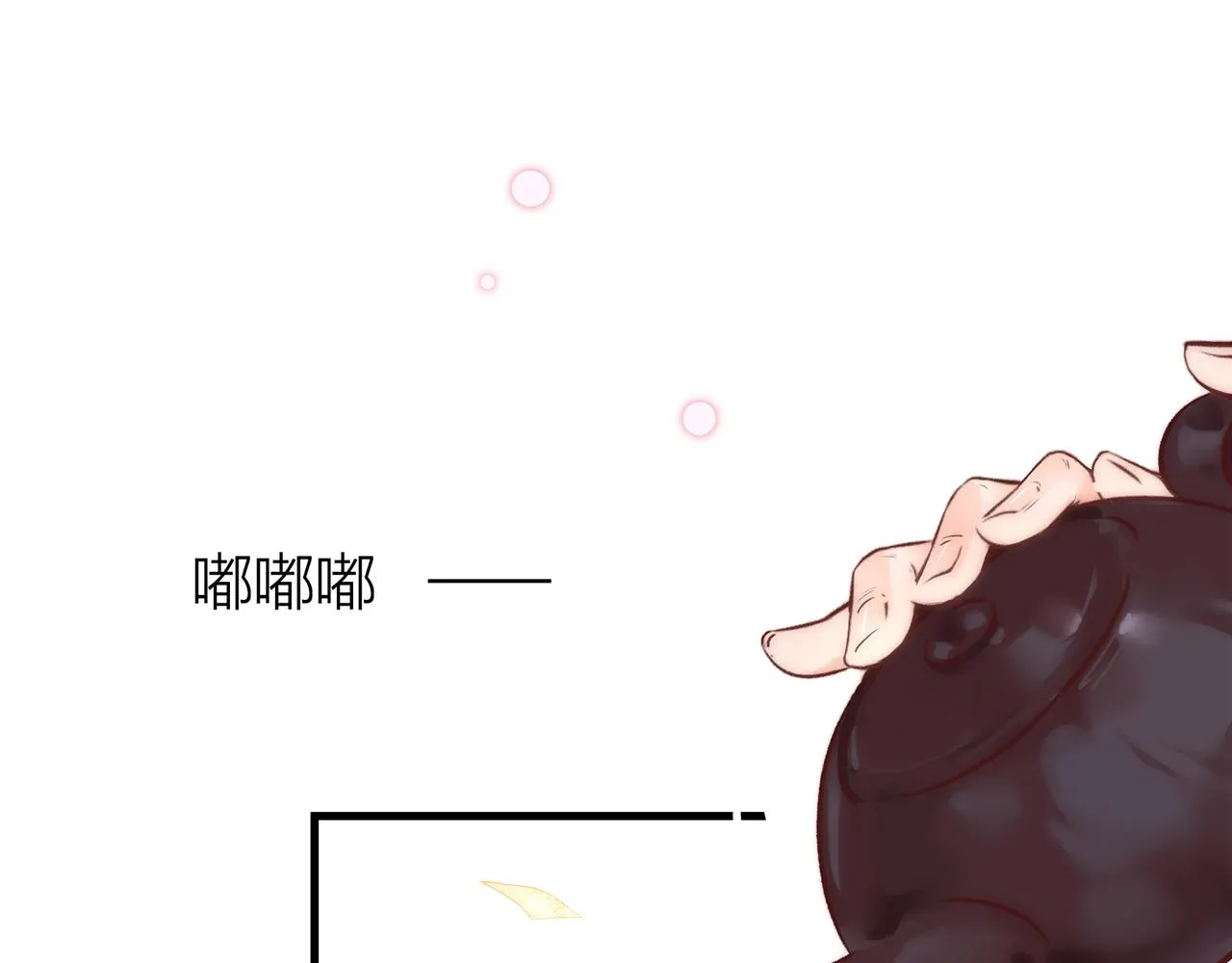 21. 星·你的选择 第55页