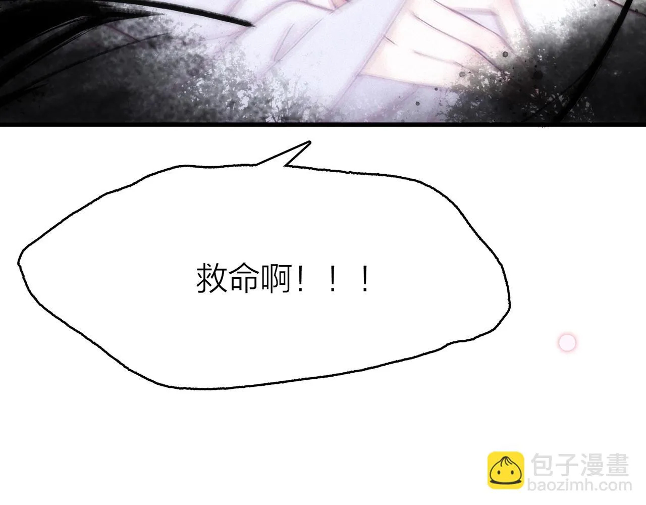 21. 星·你的选择 第93页