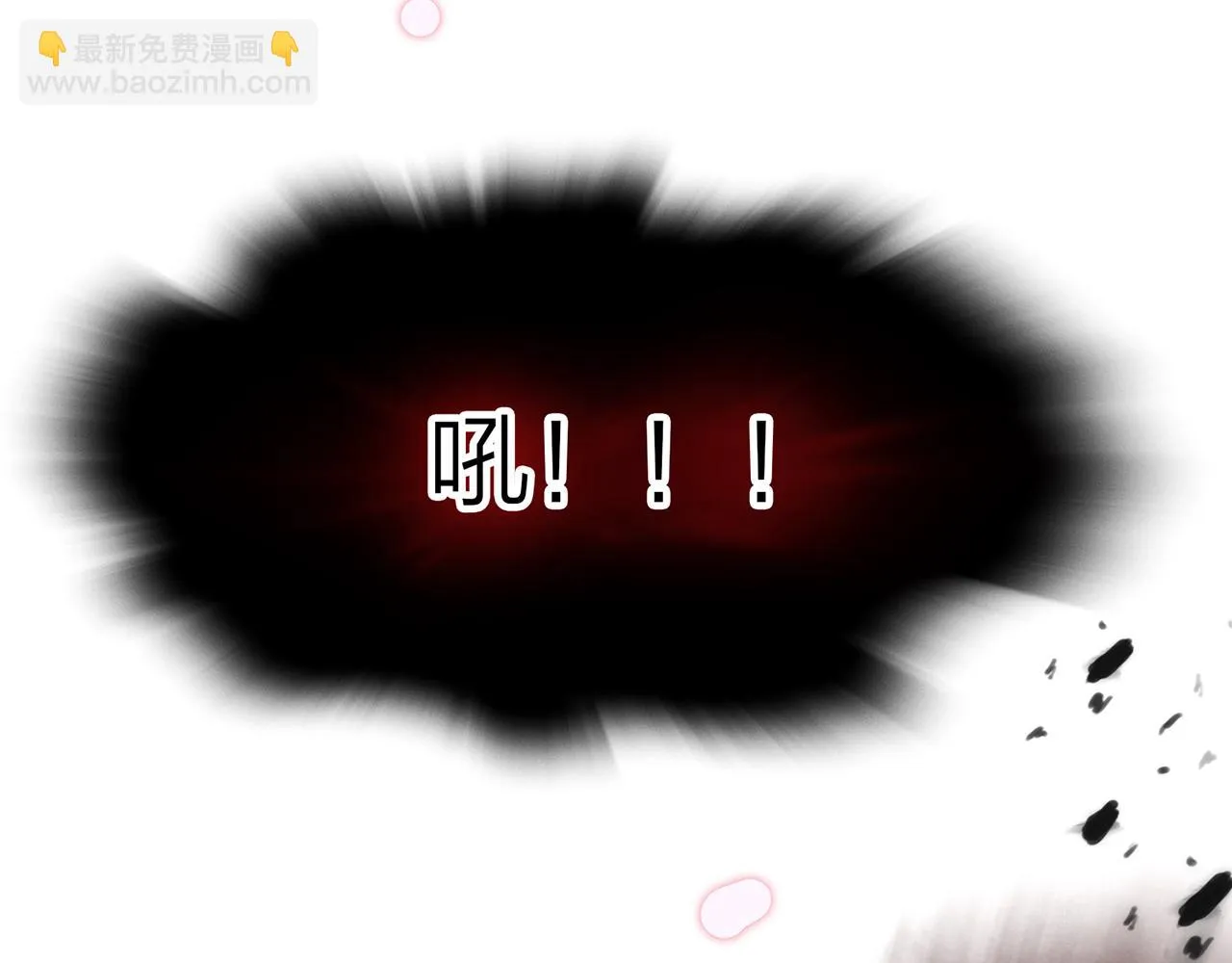 21. 星·你的选择 第98页