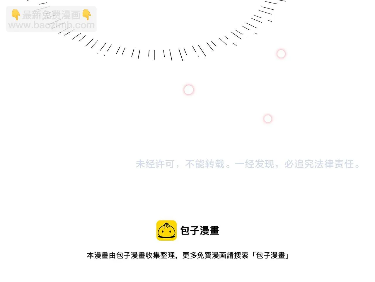 21. 星·你的选择 第128页