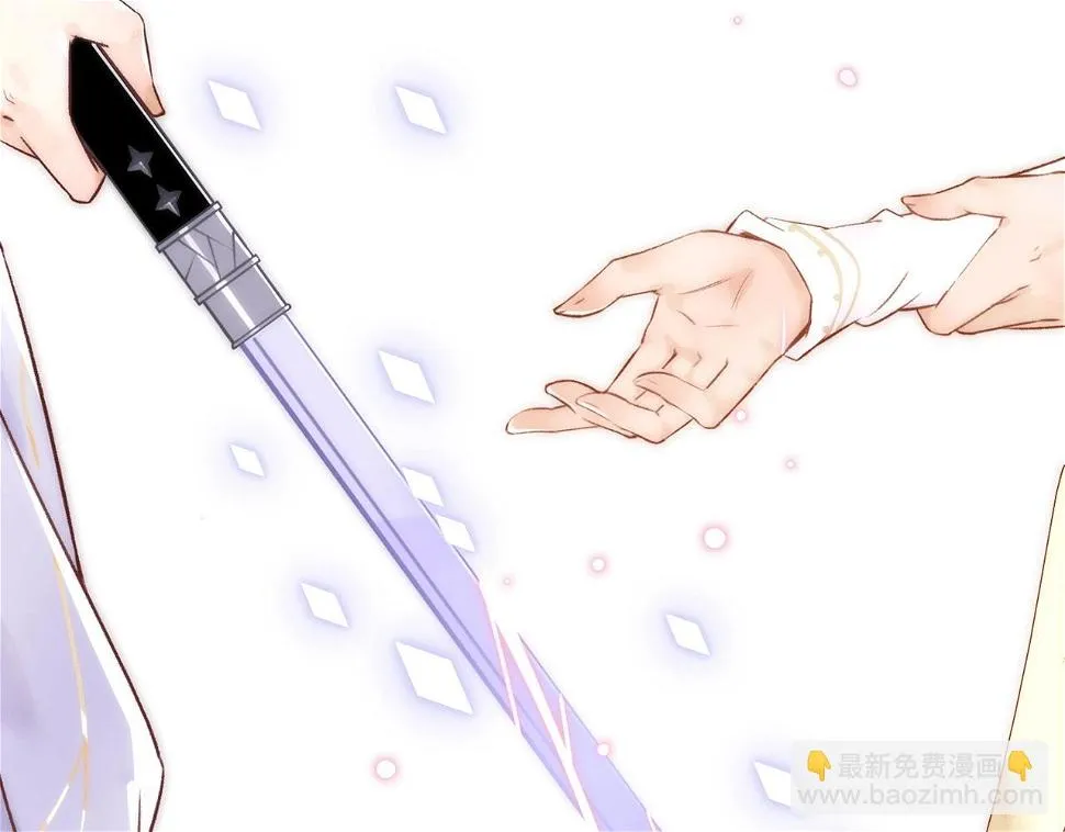 22. 星·虹磷与金刚罩 第8页