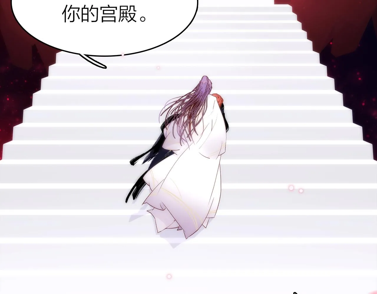 19. 星·初生 第25页