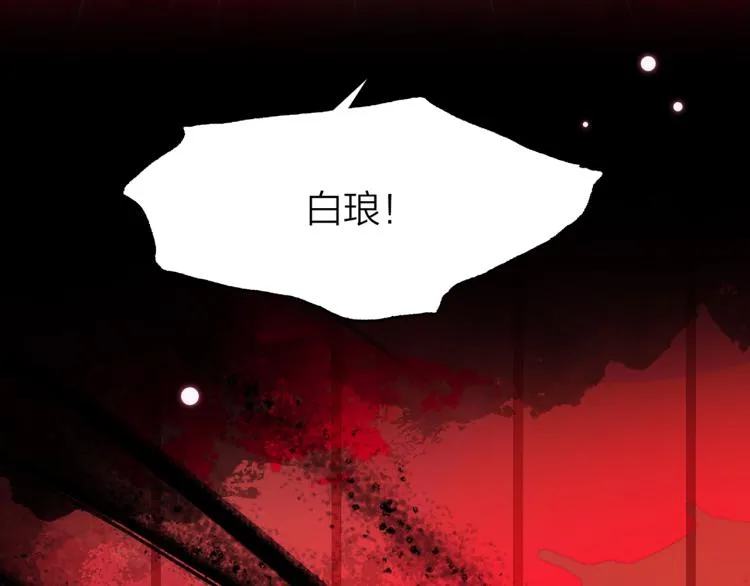 18.你唯独舍弃了我 第35页