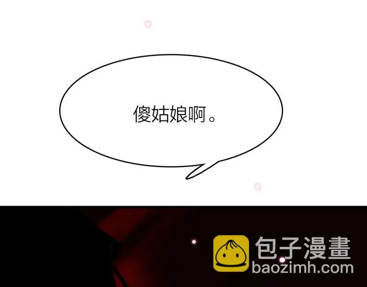 18.你唯独舍弃了我 第62页