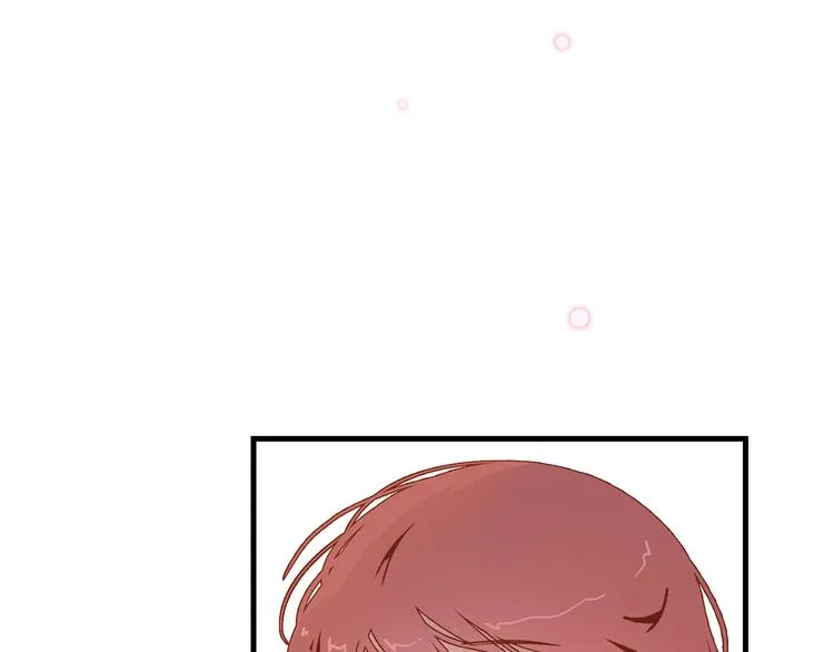16. 红莲逆生 第19页