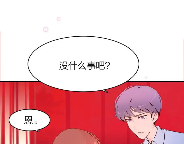 16. 红莲逆生 第121页
