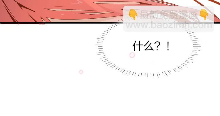 16. 红莲逆生 第126页