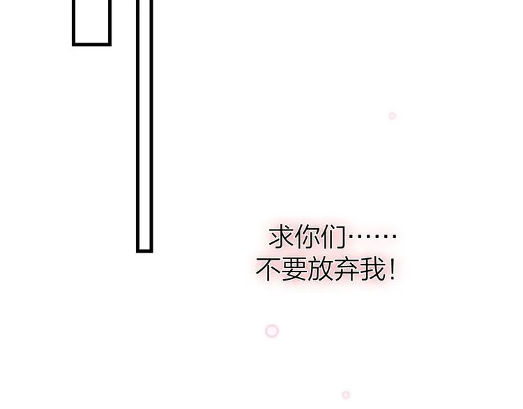 16. 红莲逆生 第142页