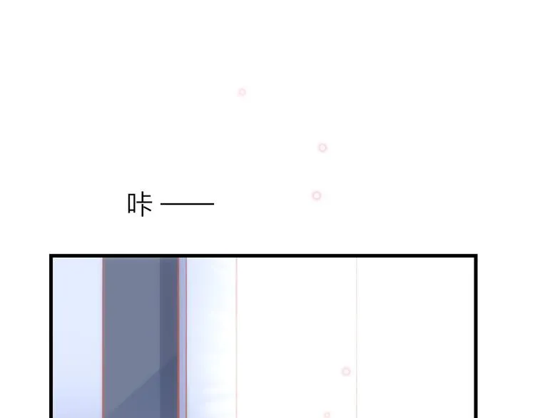 15. 执念即起，万劫不复 第14页