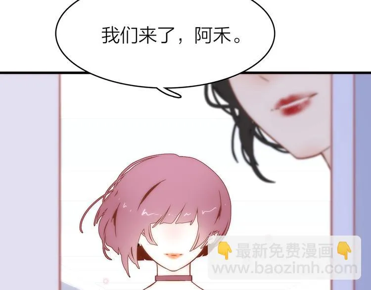 15. 执念即起，万劫不复 第16页