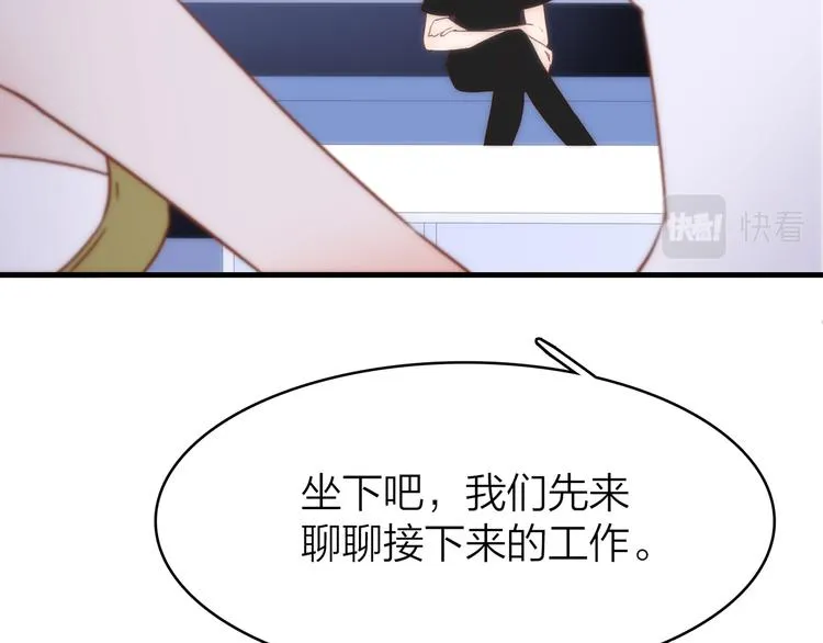 15. 执念即起，万劫不复 第40页