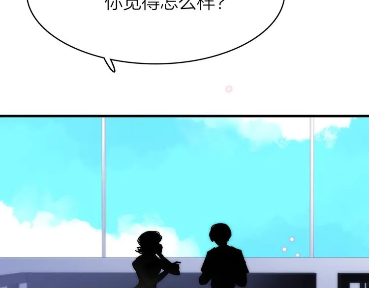 15. 执念即起，万劫不复 第50页