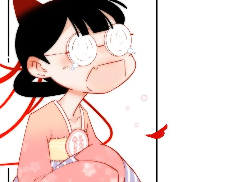 13. 束魂索？！ 第36页
