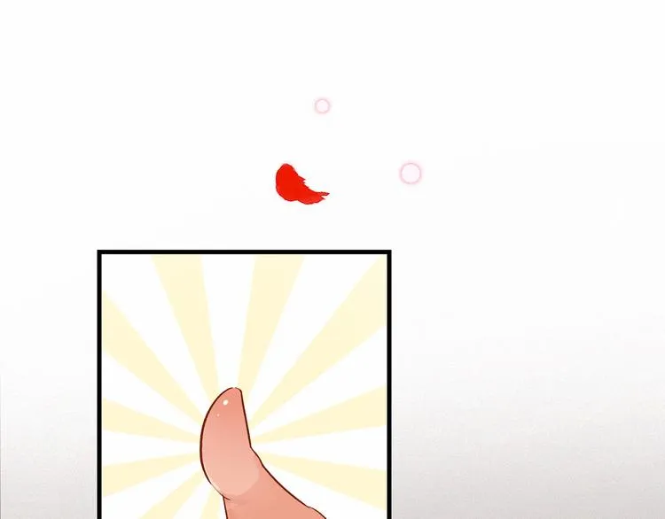 13. 束魂索？！ 第59页