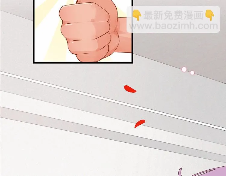 13. 束魂索？！ 第60页