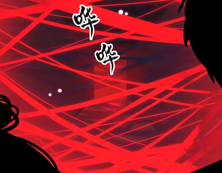 13. 束魂索？！ 第128页