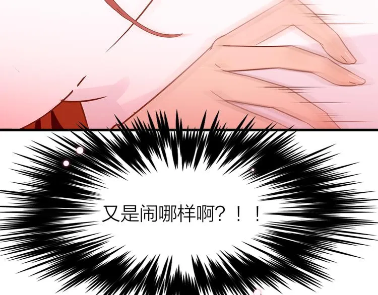 13. 束魂索？！ 第176页