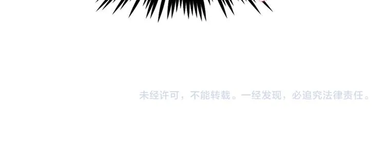 13. 束魂索？！ 第177页