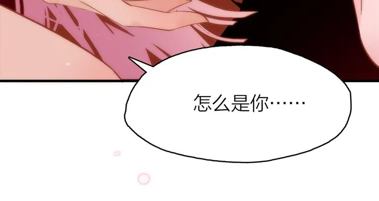 14. 再次被撕开的伤口。 第20页