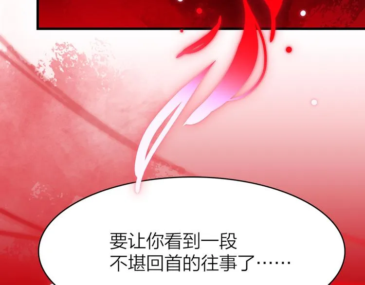 14. 再次被撕开的伤口。 第32页