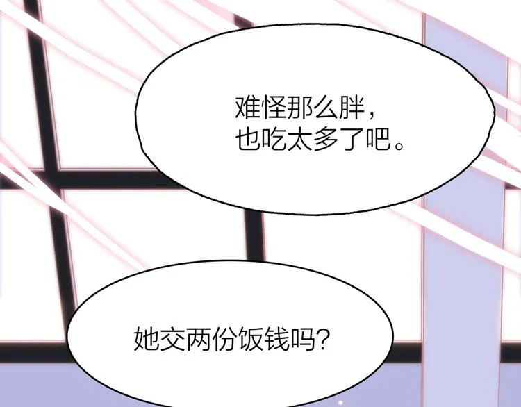 14. 再次被撕开的伤口。 第40页