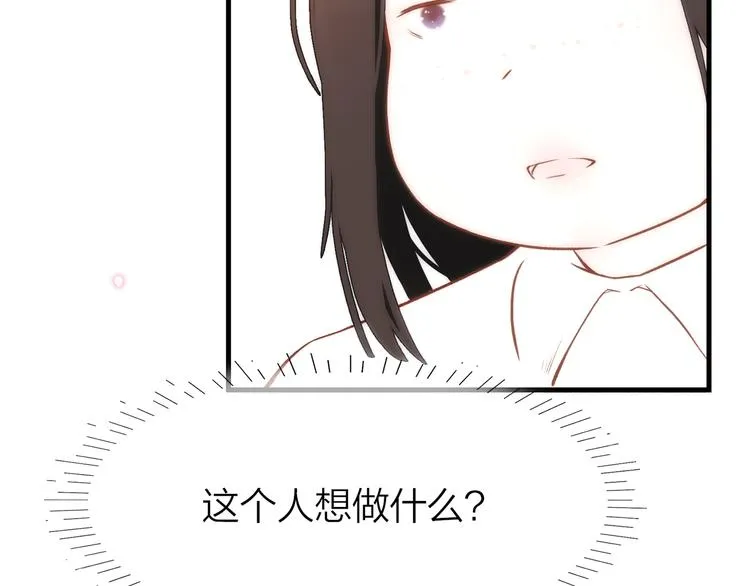 14. 再次被撕开的伤口。 第52页