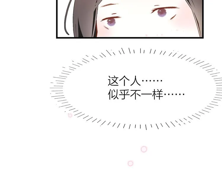 14. 再次被撕开的伤口。 第63页