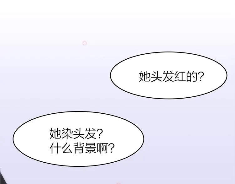 14. 再次被撕开的伤口。 第107页