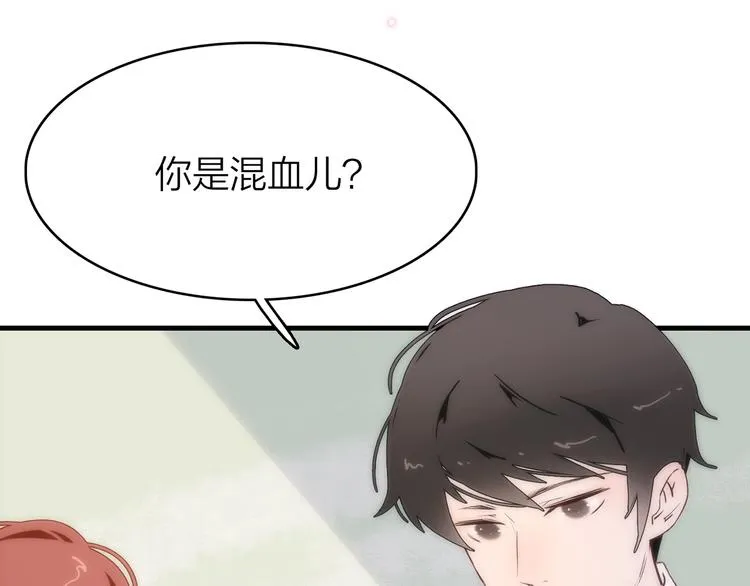 14. 再次被撕开的伤口。 第123页