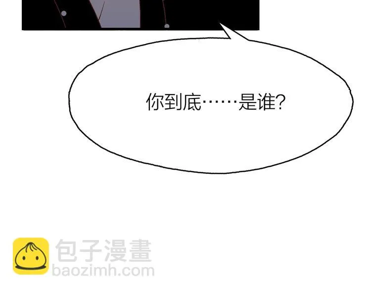 11.我那么喜欢你，怎么会害你 第73页