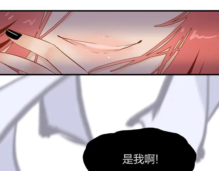 11.我那么喜欢你，怎么会害你 第75页