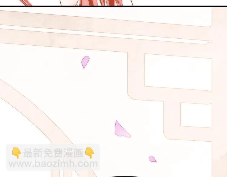 11.我那么喜欢你，怎么会害你 第103页