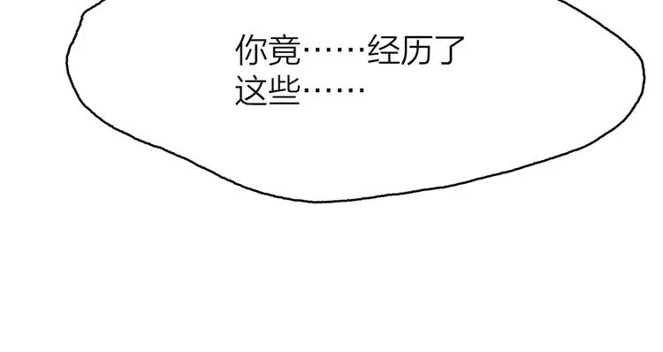 11.我那么喜欢你，怎么会害你 第178页