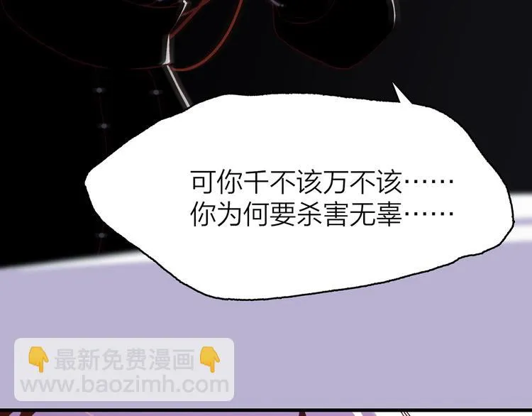 11.我那么喜欢你，怎么会害你 第184页