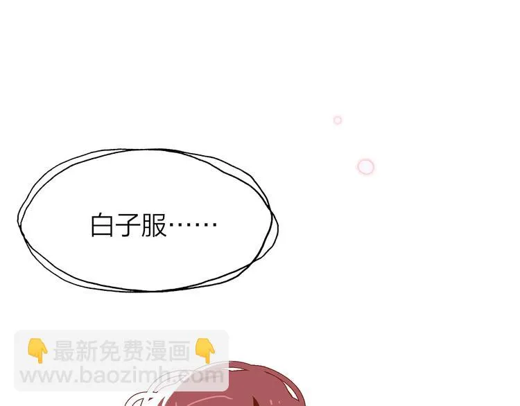 11.我那么喜欢你，怎么会害你 第196页