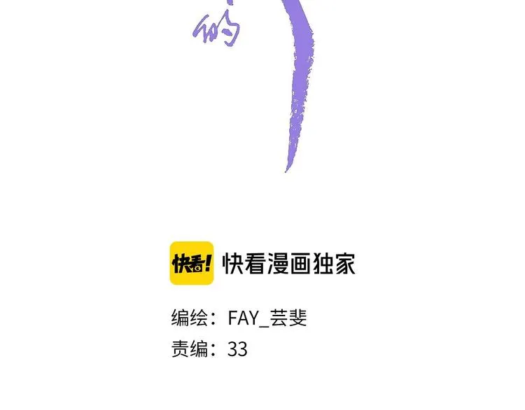 10.人心血肉却比钢强 第3页