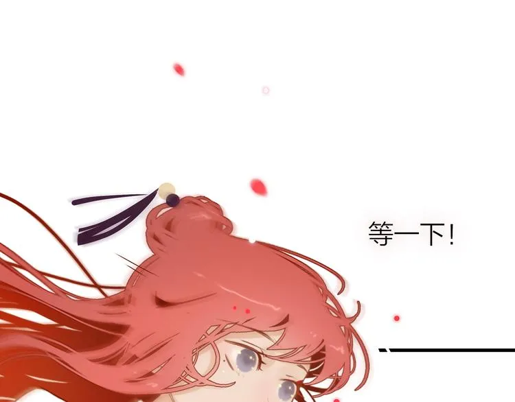 10.人心血肉却比钢强 第21页