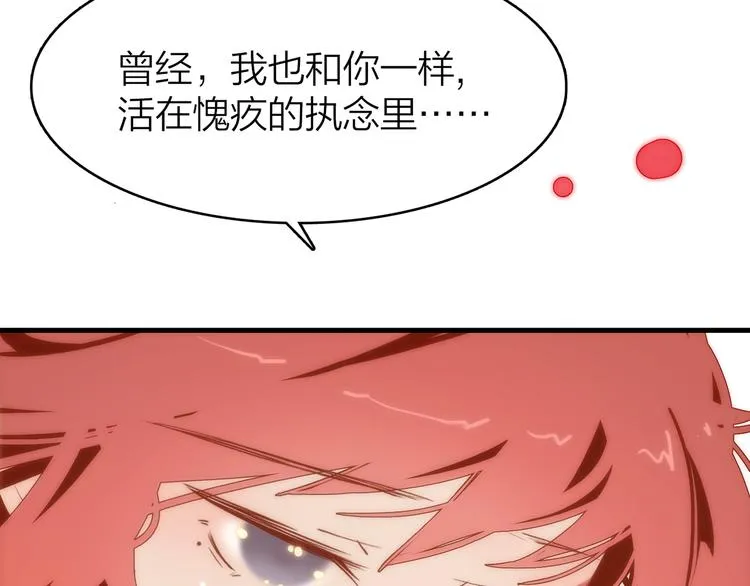 10.人心血肉却比钢强 第34页