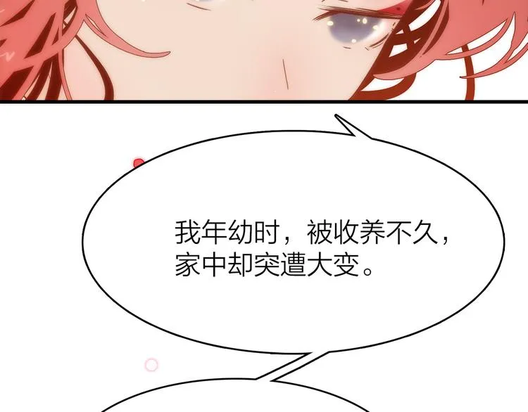 10.人心血肉却比钢强 第35页