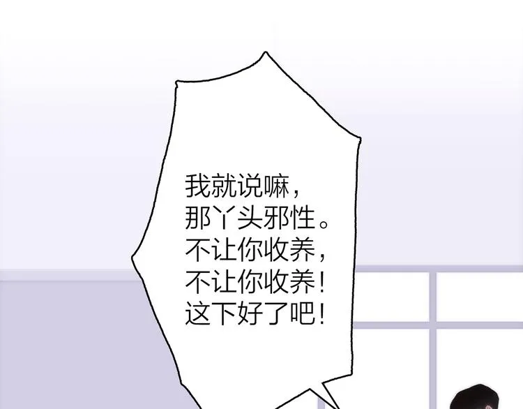 10.人心血肉却比钢强 第41页