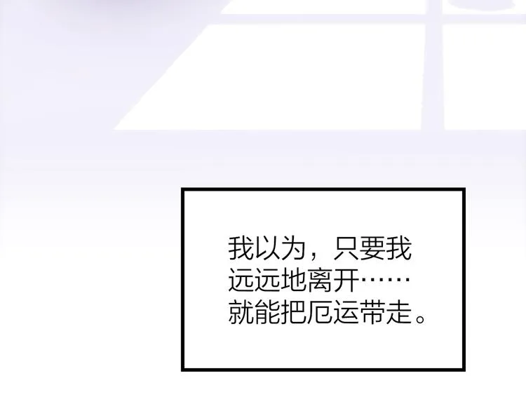 10.人心血肉却比钢强 第43页