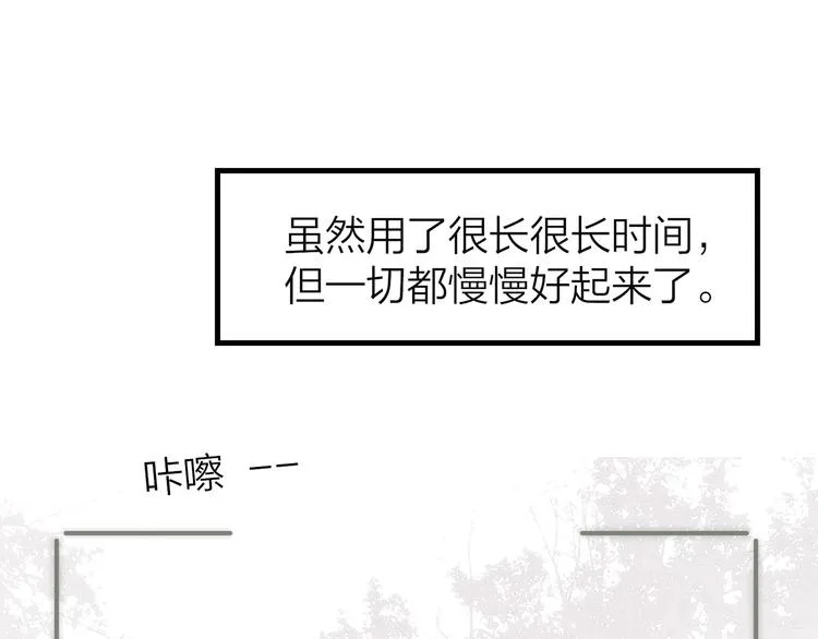 10.人心血肉却比钢强 第63页