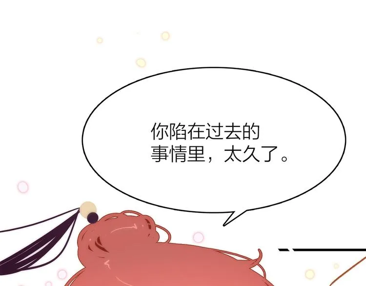 10.人心血肉却比钢强 第71页