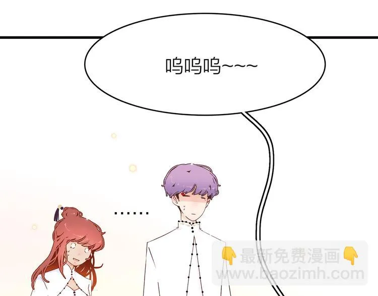 9.于埋骨之地，织一颗凡心 第10页