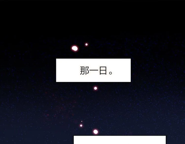 序章 第5页