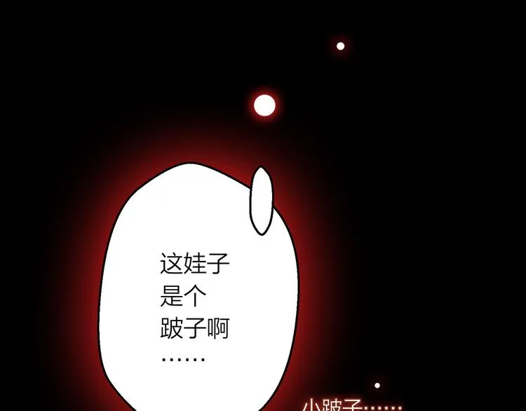 序章 第94页